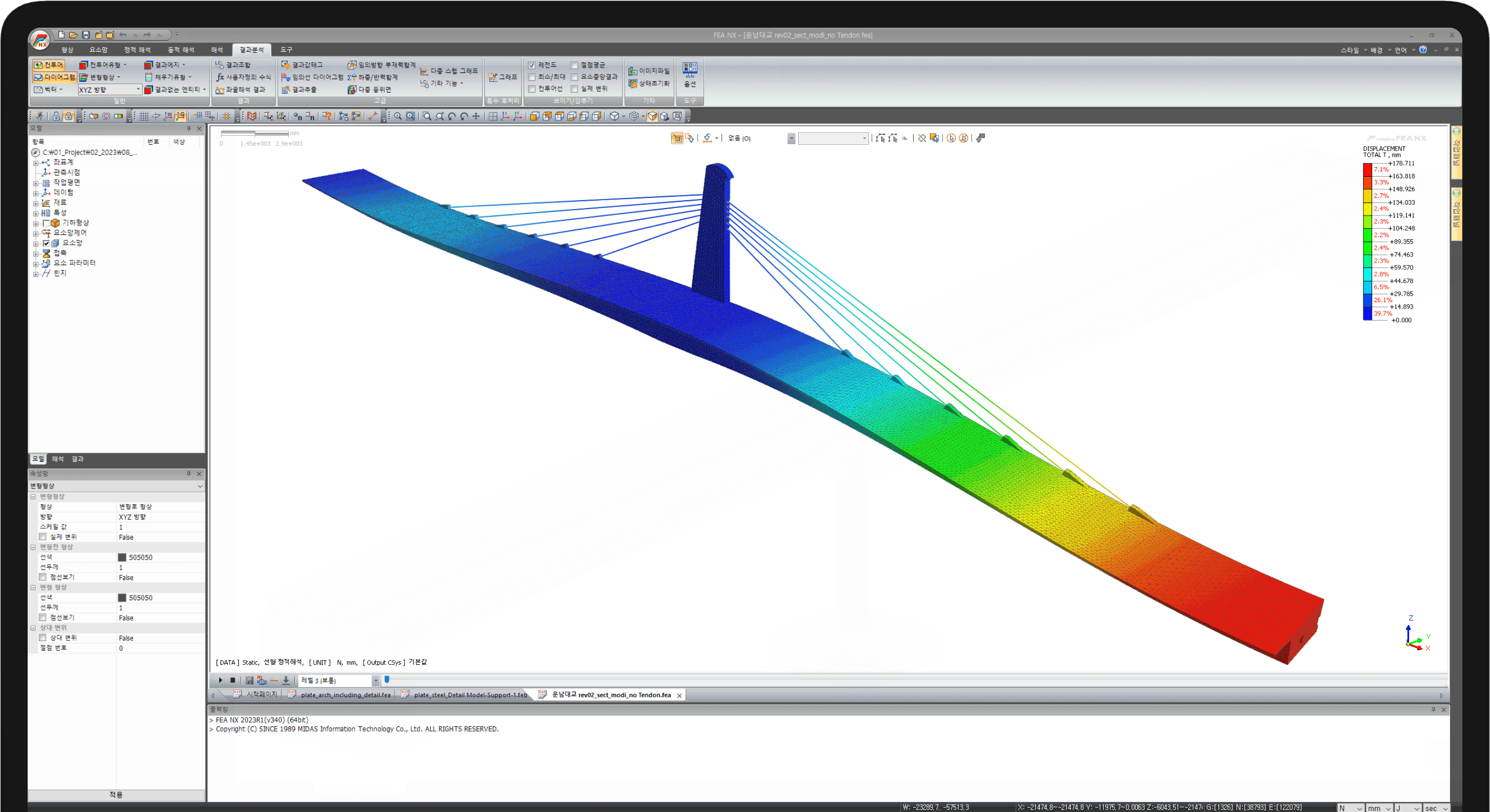 Revolutionize Your Businesswith FEA NX