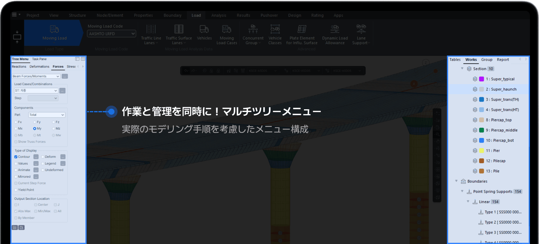 誰にでも便利な作業環境 UI screenshot 3
