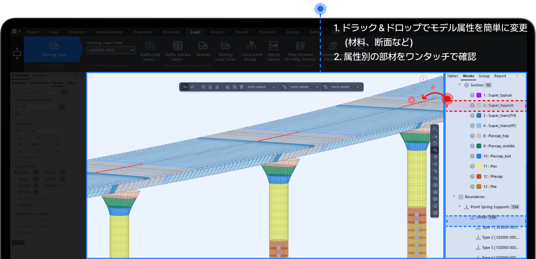 誰にでも便利な作業環境 UI screenshot 4