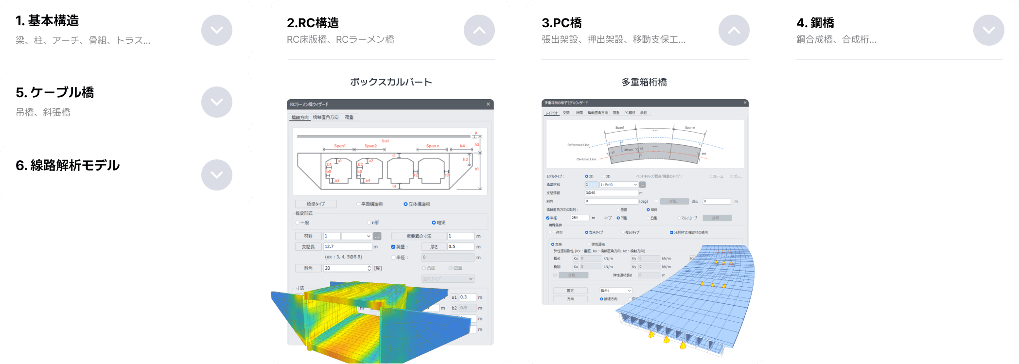 誰にでも便利な作業環境 UI screenshot 2