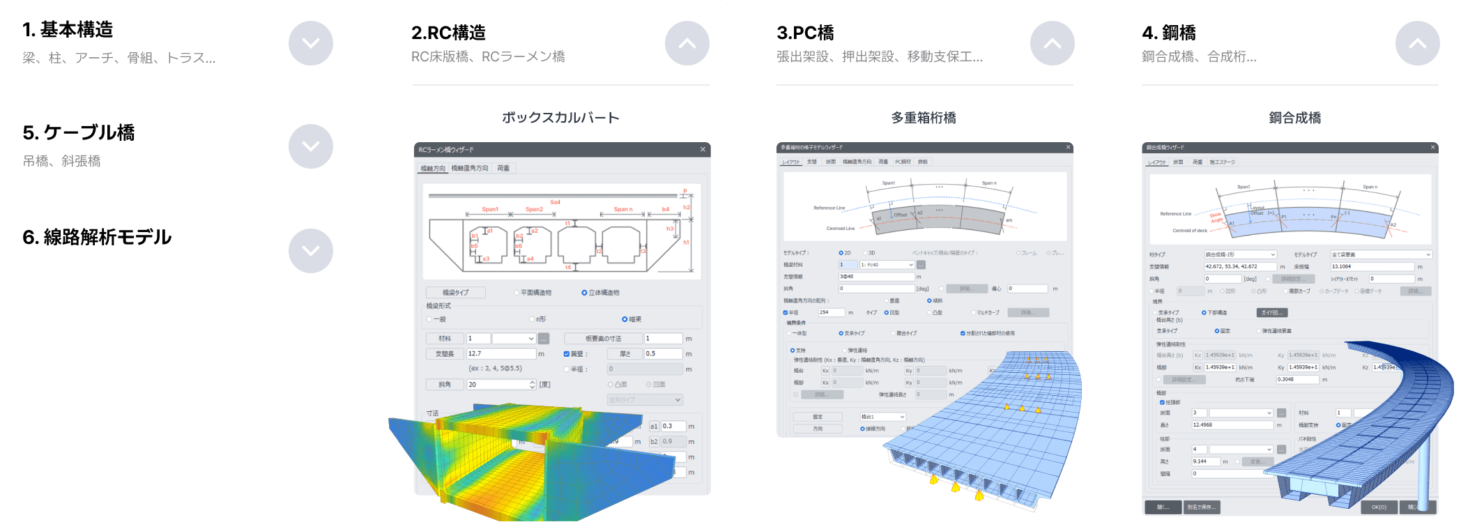 誰にでも便利な作業環境 UI screenshot 3